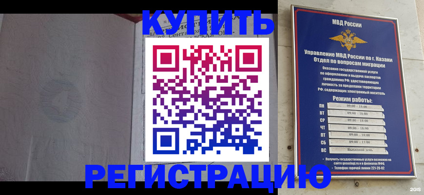регистрация для школы в Урюпинске